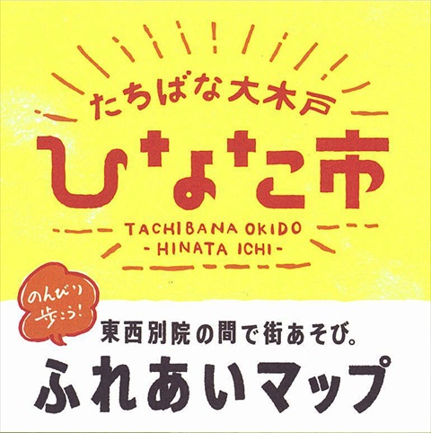 http://www.uchida-kk.jp/blog/201510_img-Z01081302-002a.jpg
