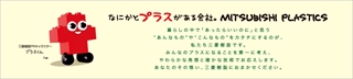 http://www.uchida-kk.jp/blog/26%E4%B8%89%E8%8F%B1.JPG