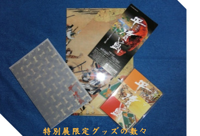 http://www.uchida-kk.jp/blog/h7.jpg