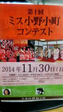 http://www.uchida-kk.jp/blog/kyo_15.jpg