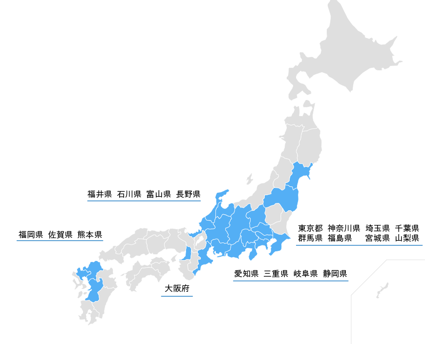 営業エリア案内